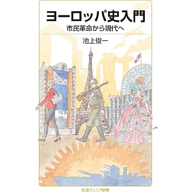 Amazon.co.jp Best Sellers: The most popular items in Iwanami